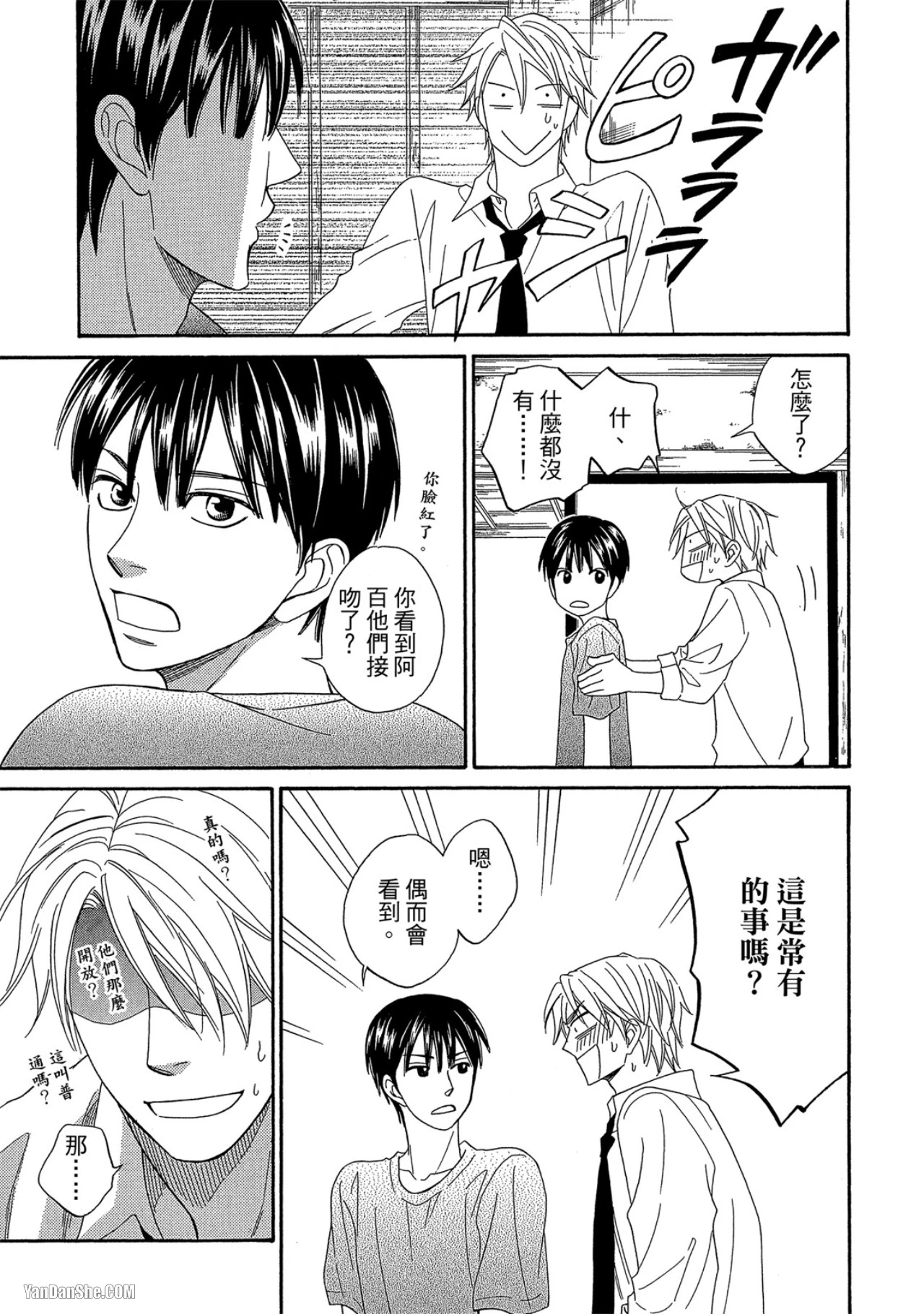 หน้า 66