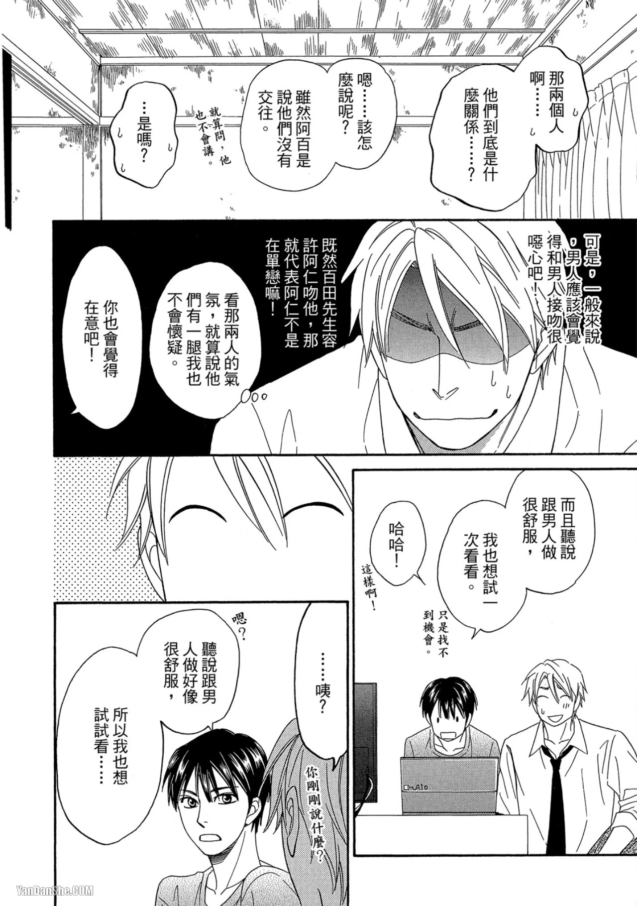 หน้า 67