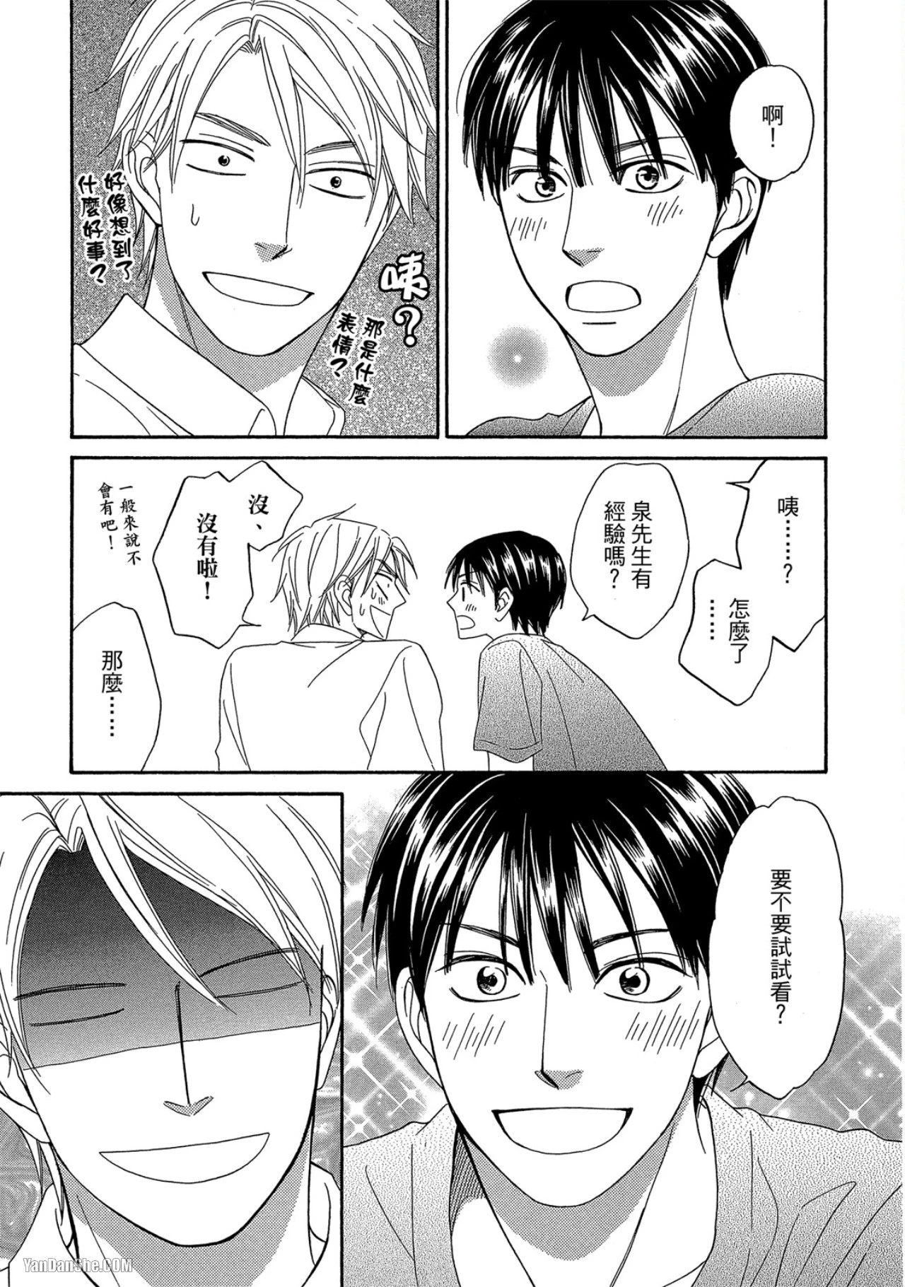 หน้า 68