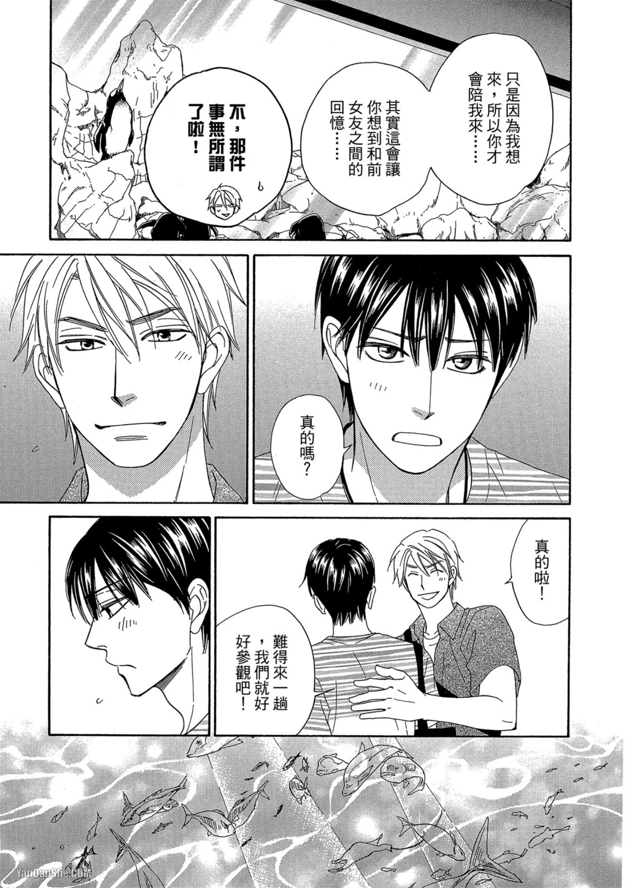 หน้า 92