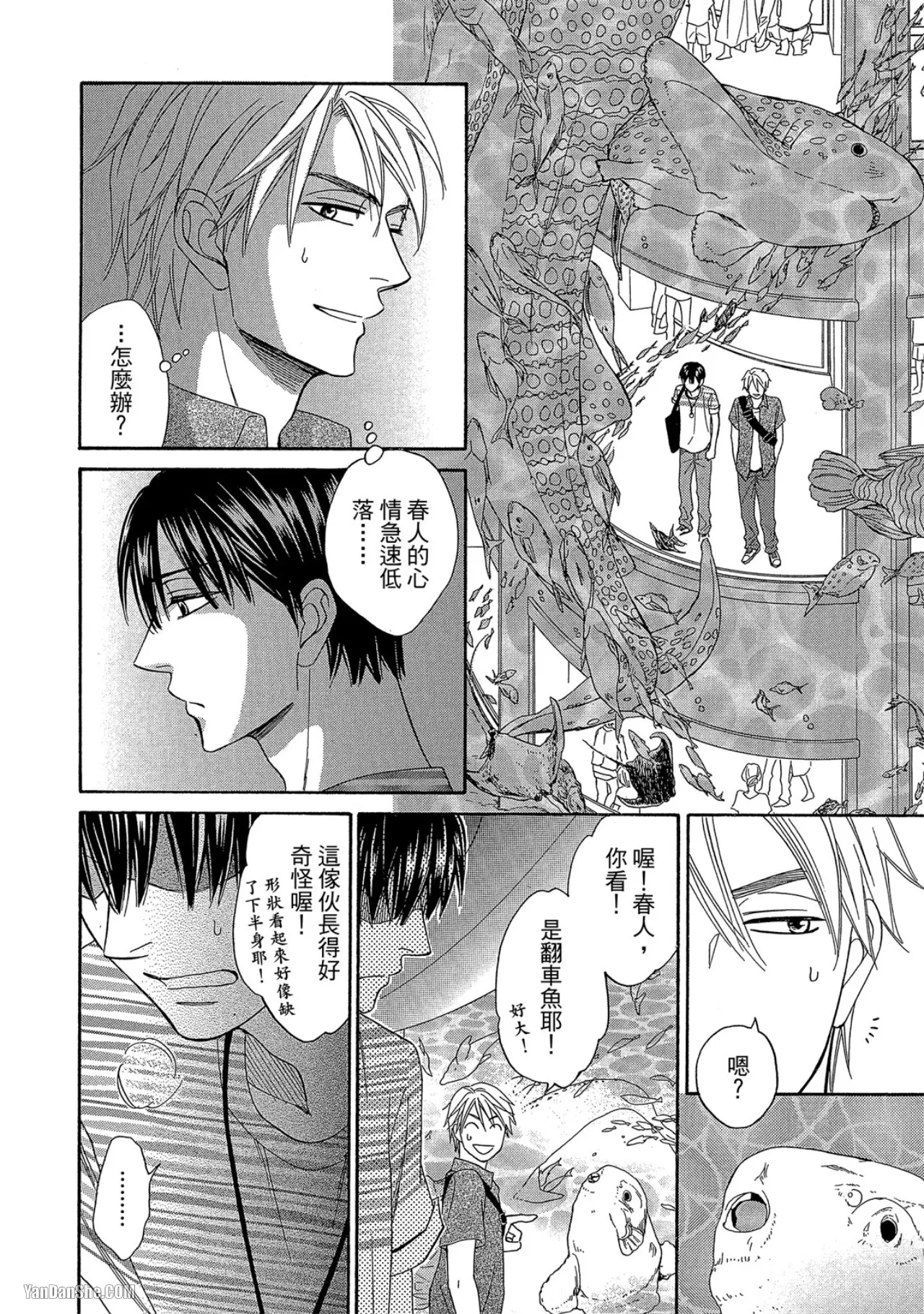 หน้า 93