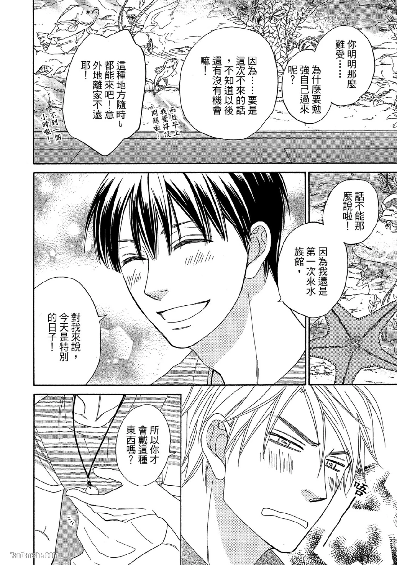 หน้า 97