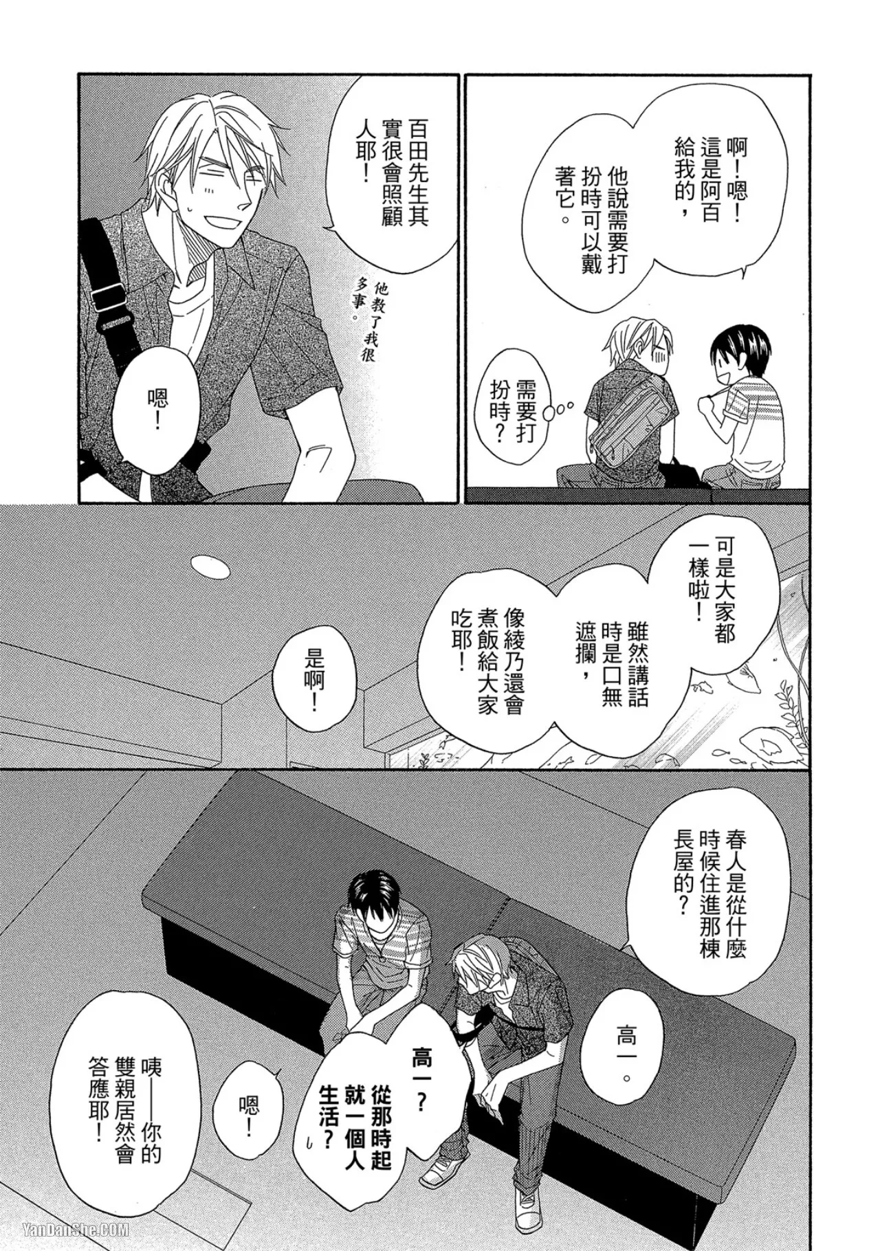 หน้า 98