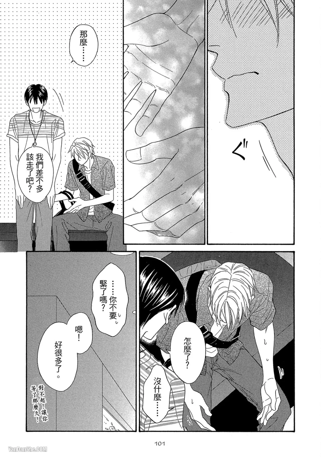 หน้า 102