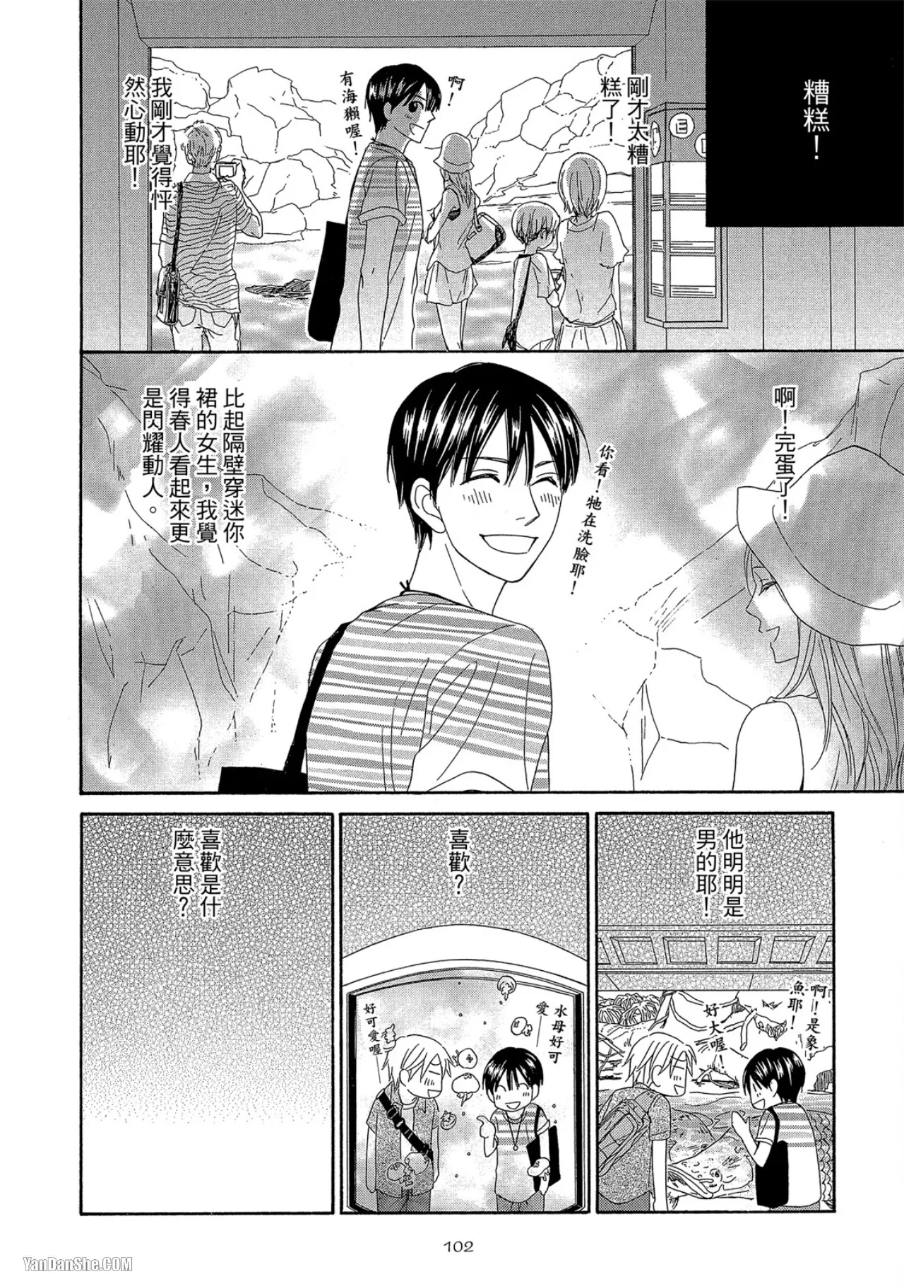 หน้า 103