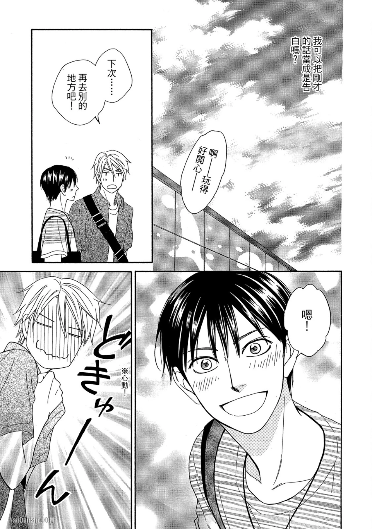 หน้า 104