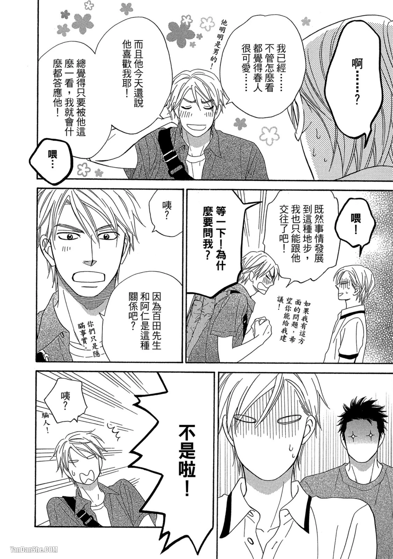 หน้า 109
