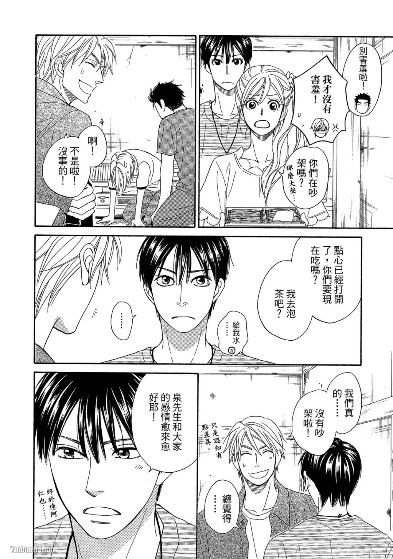 หน้า 111