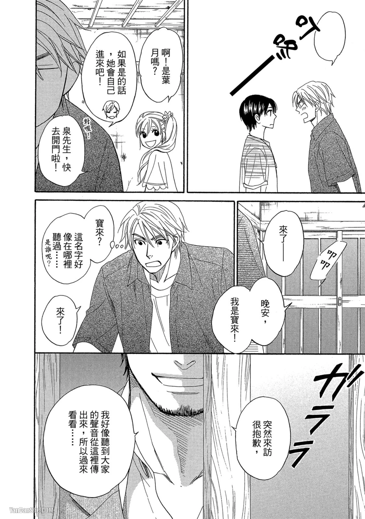 หน้า 113