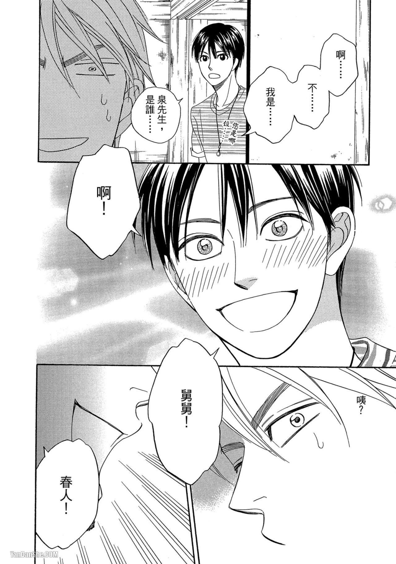 หน้า 115