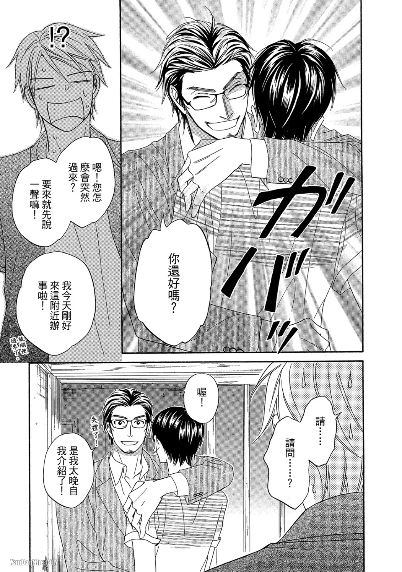 หน้า 116