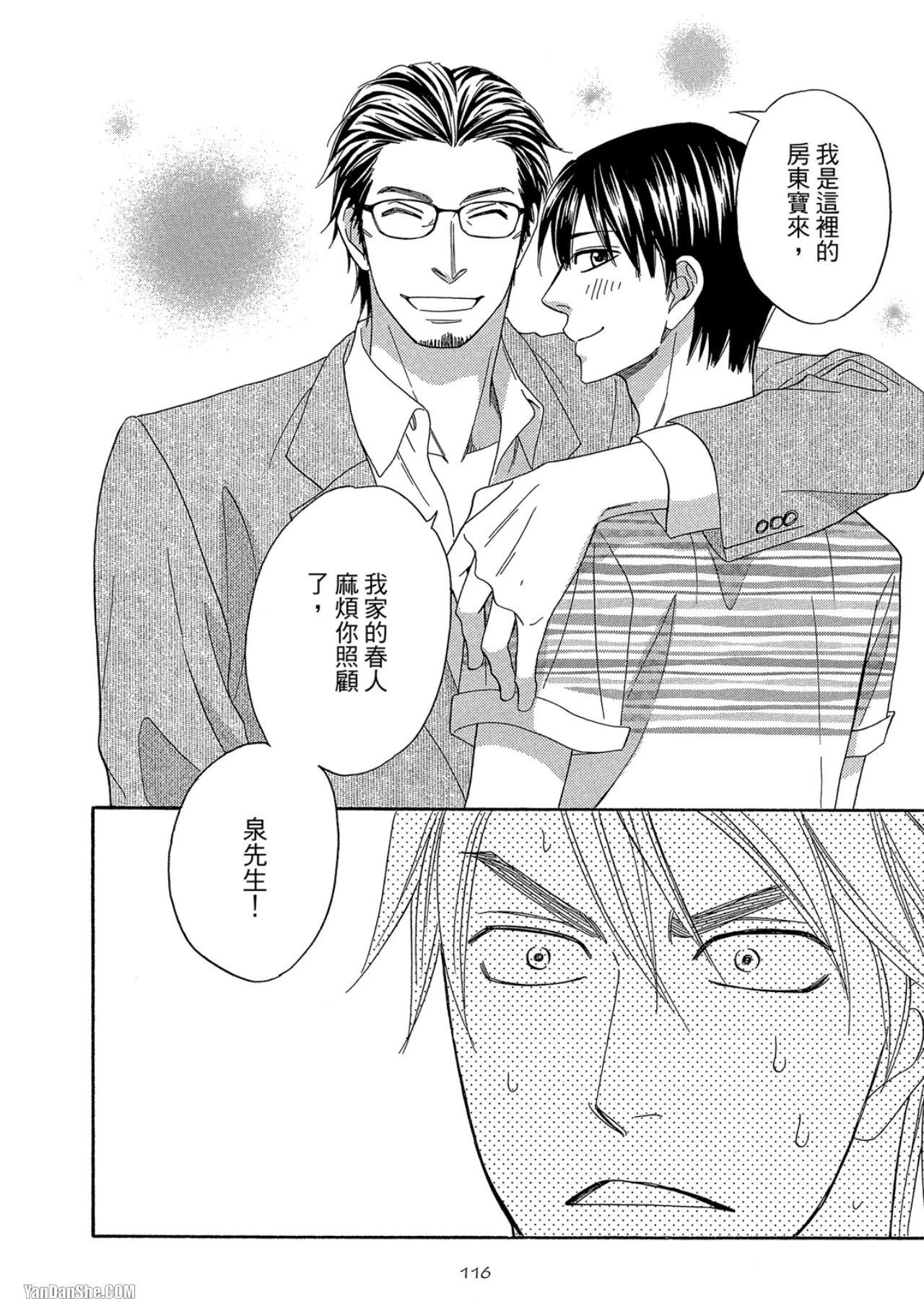 หน้า 117