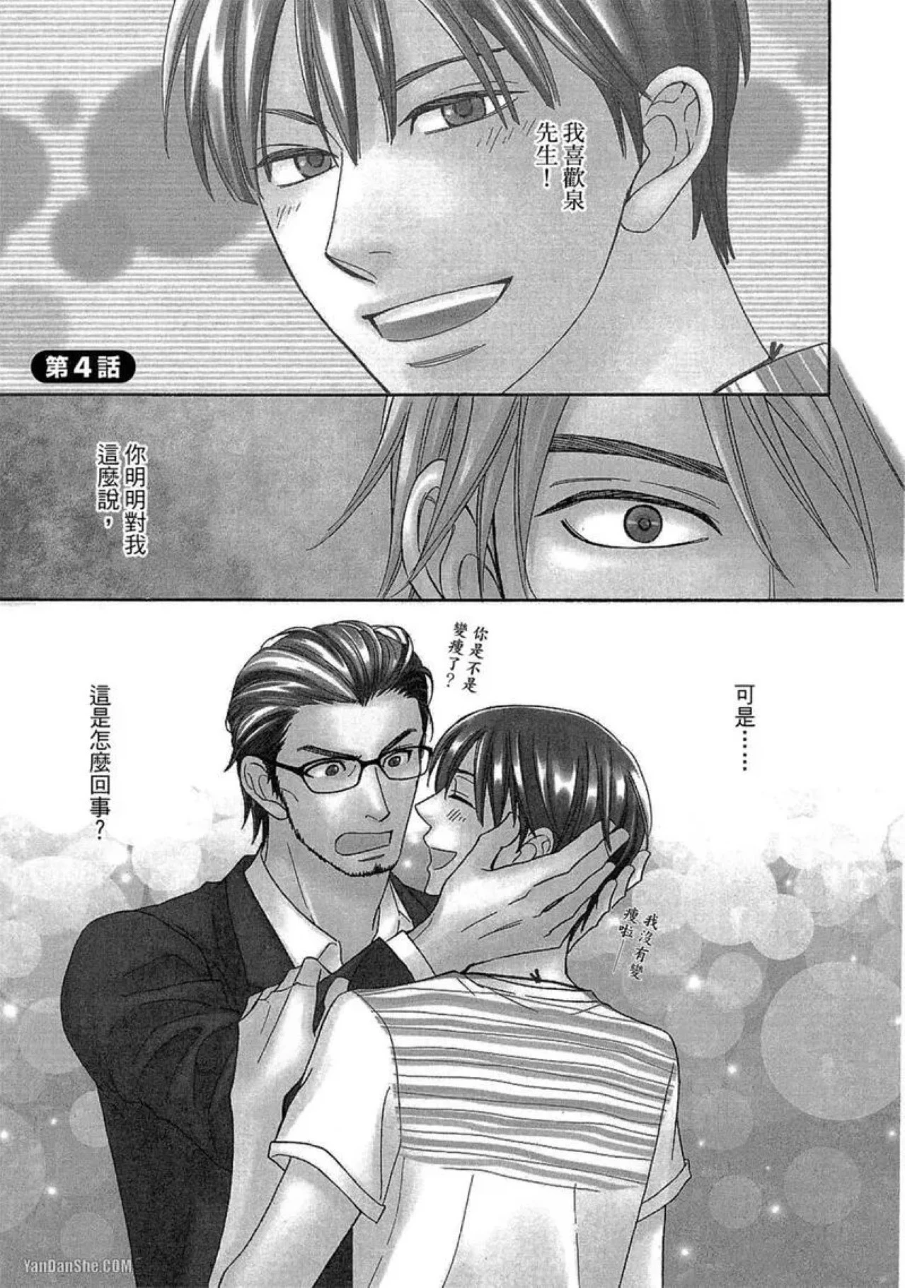 หน้า 118