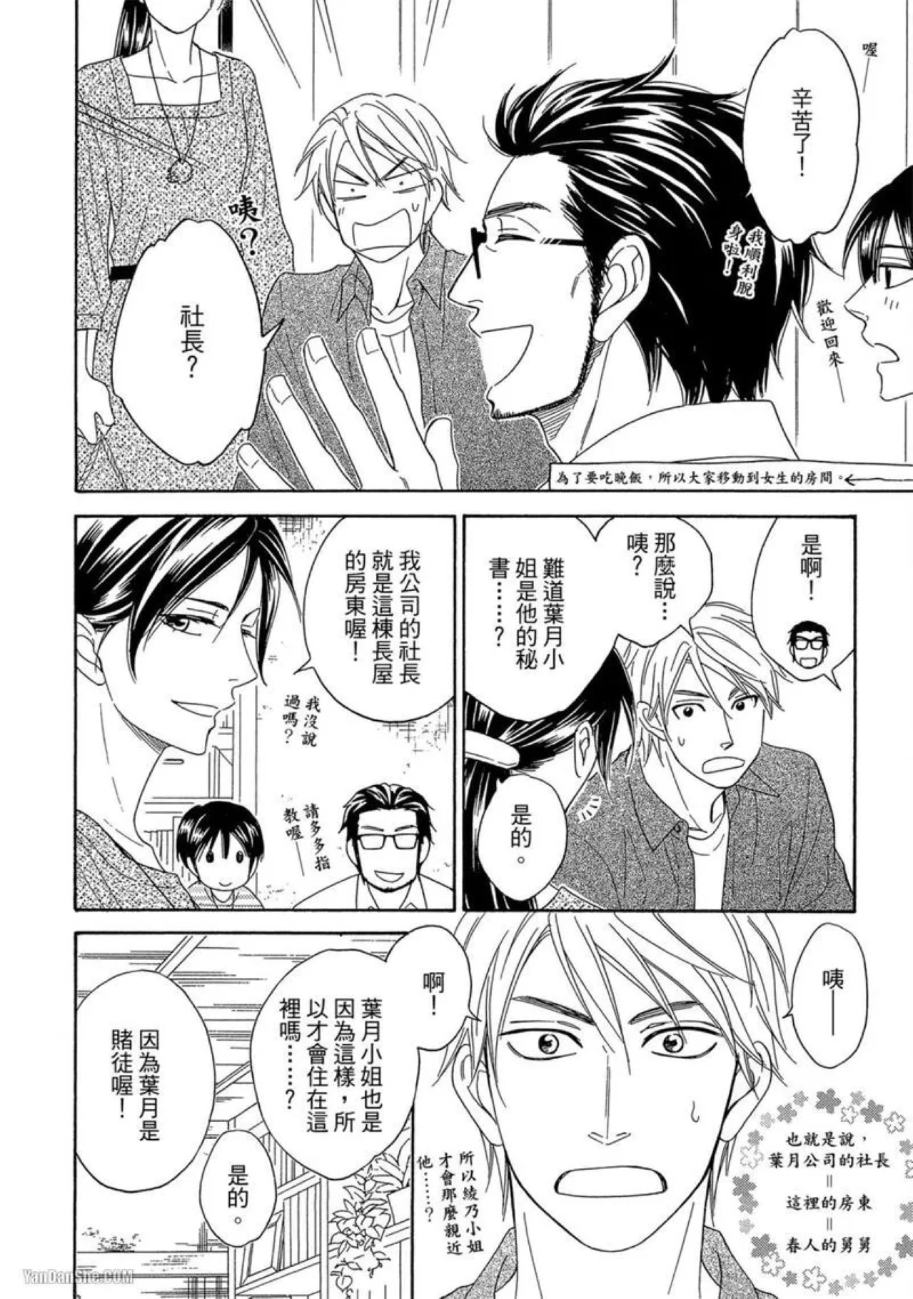 หน้า 123