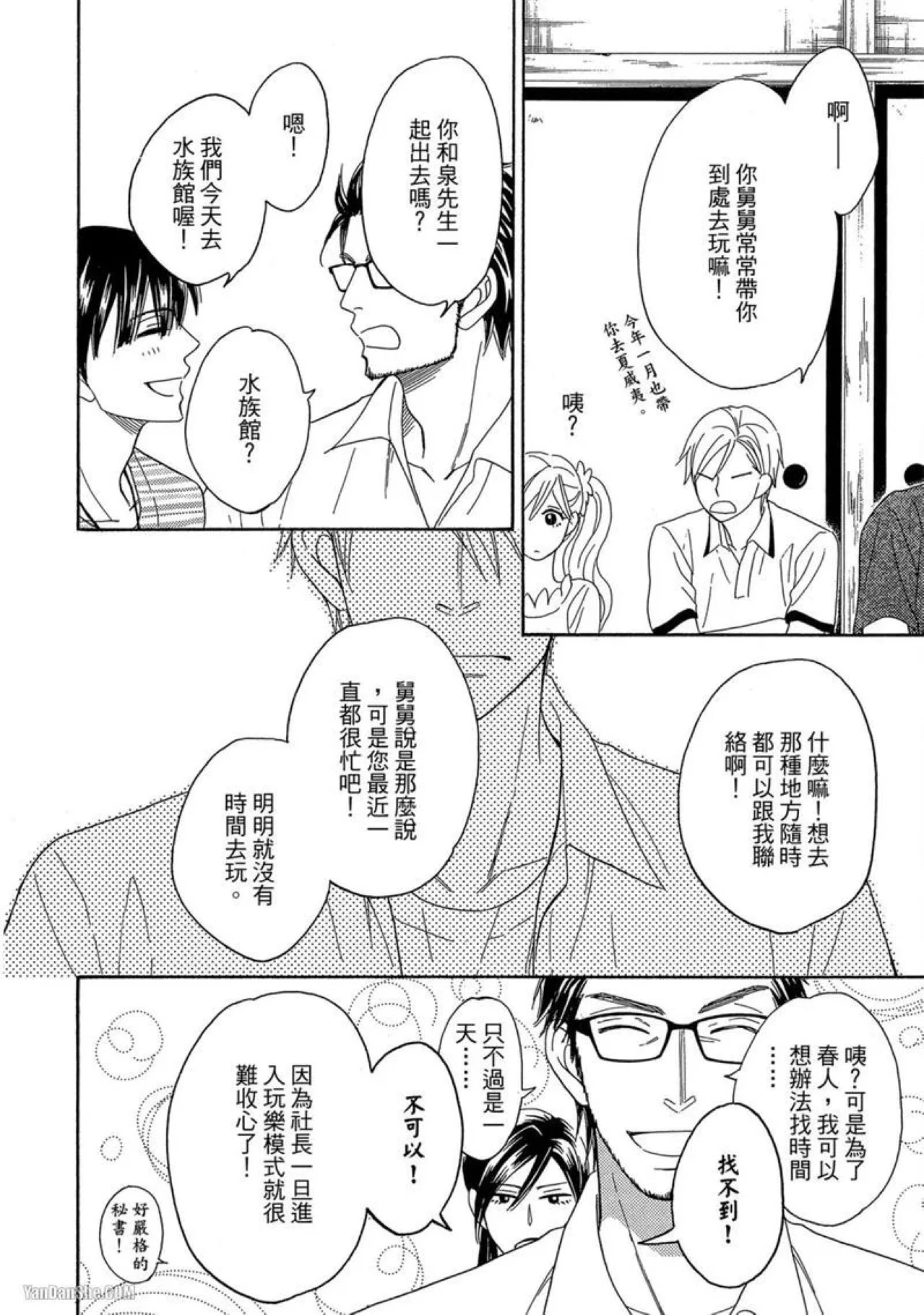 หน้า 127