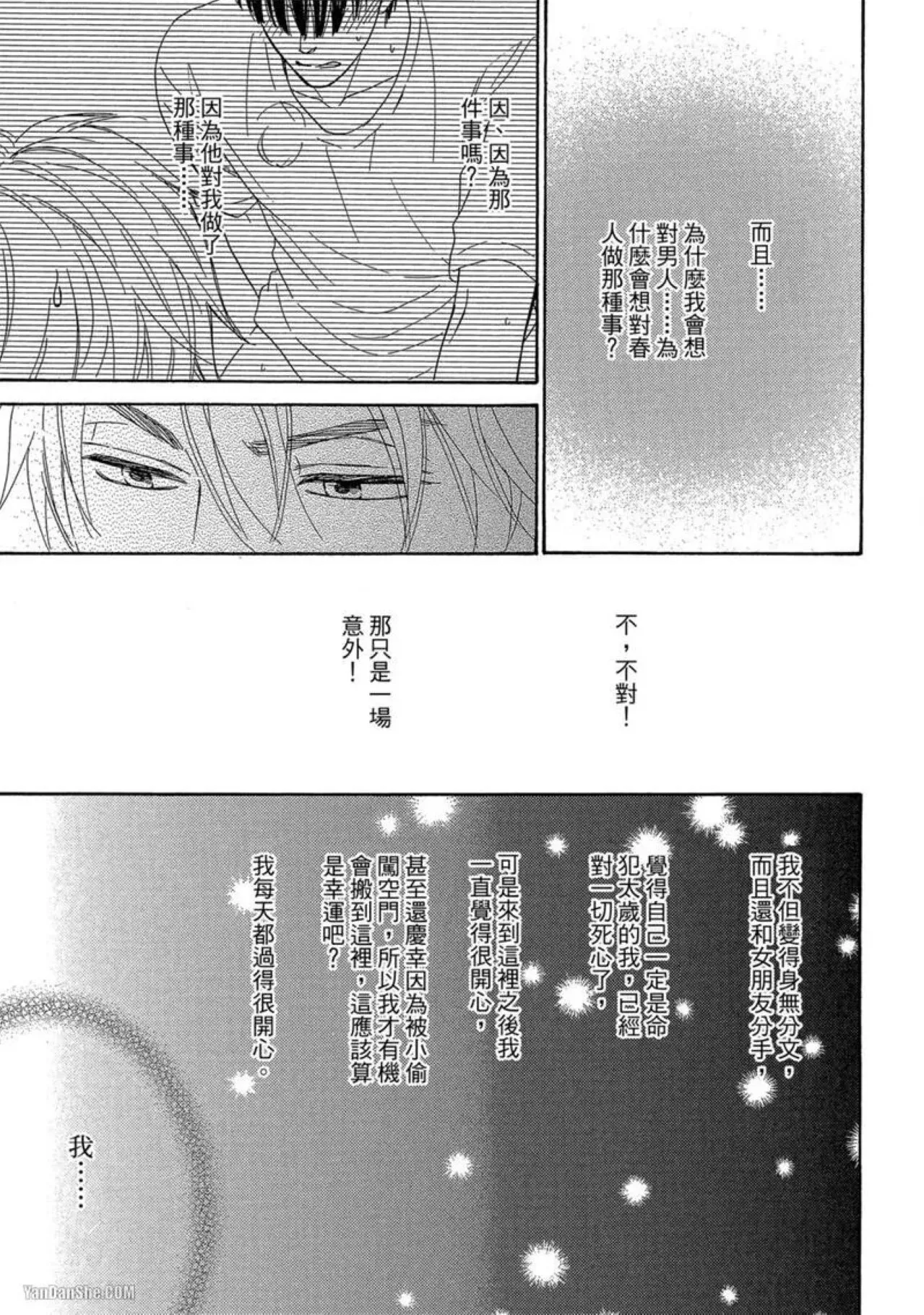 หน้า 130