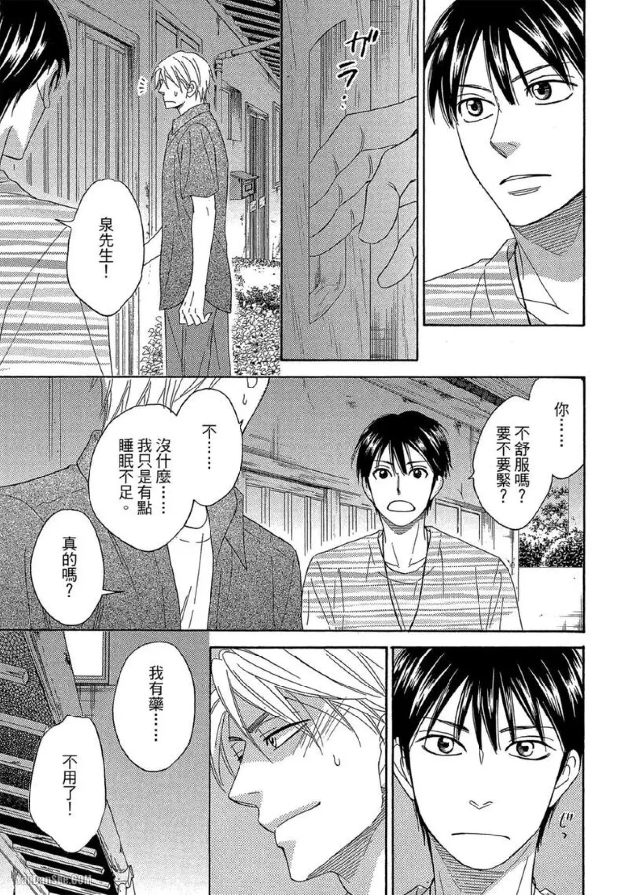 หน้า 134