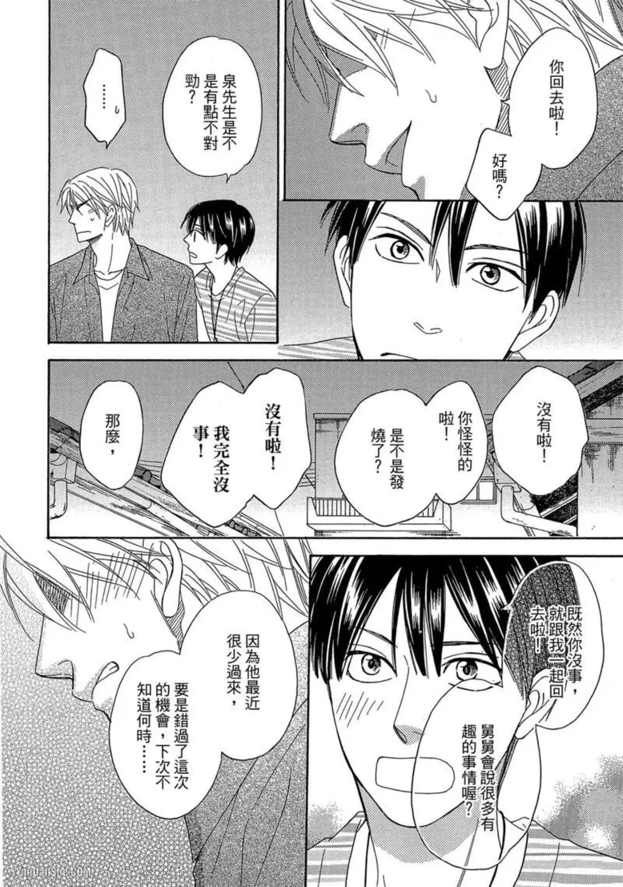 หน้า 135