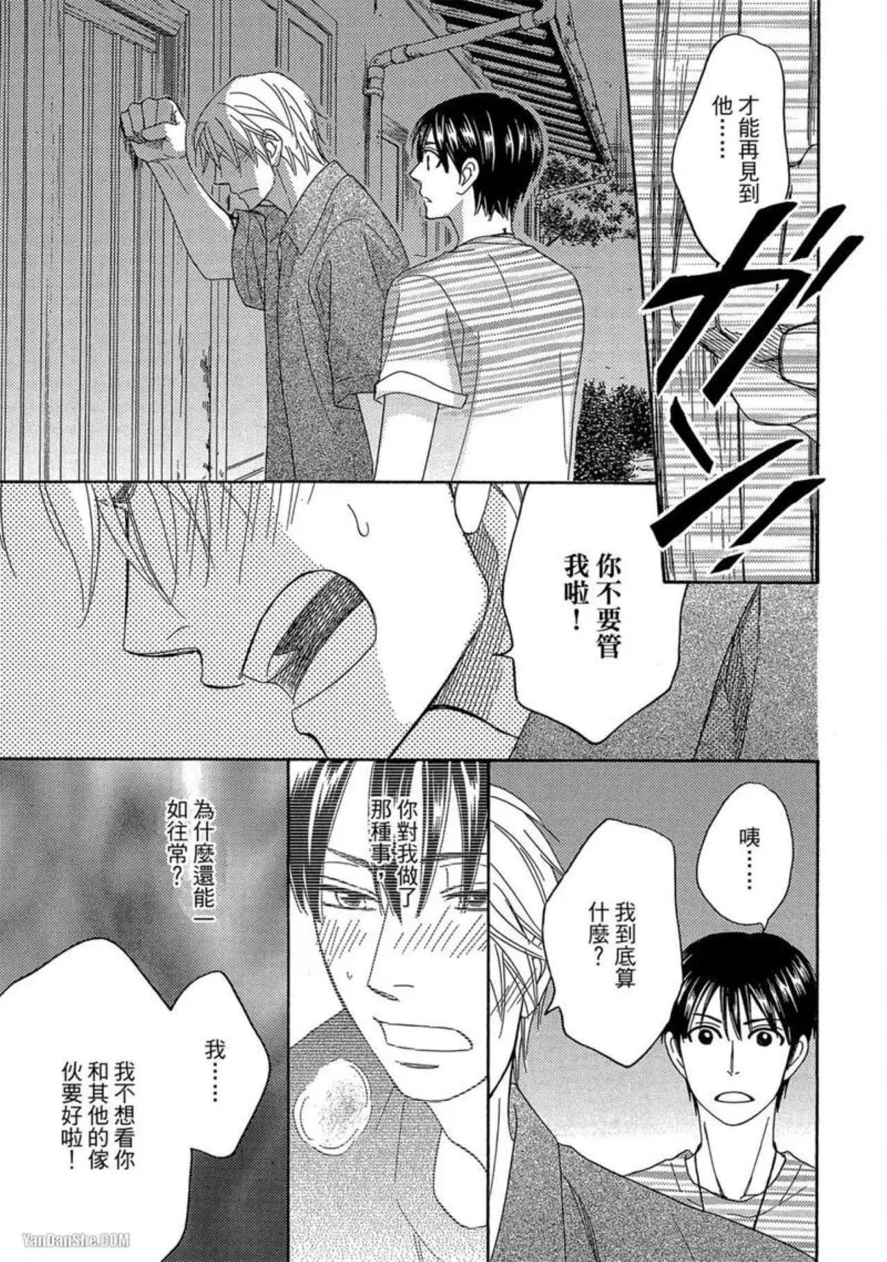 หน้า 136