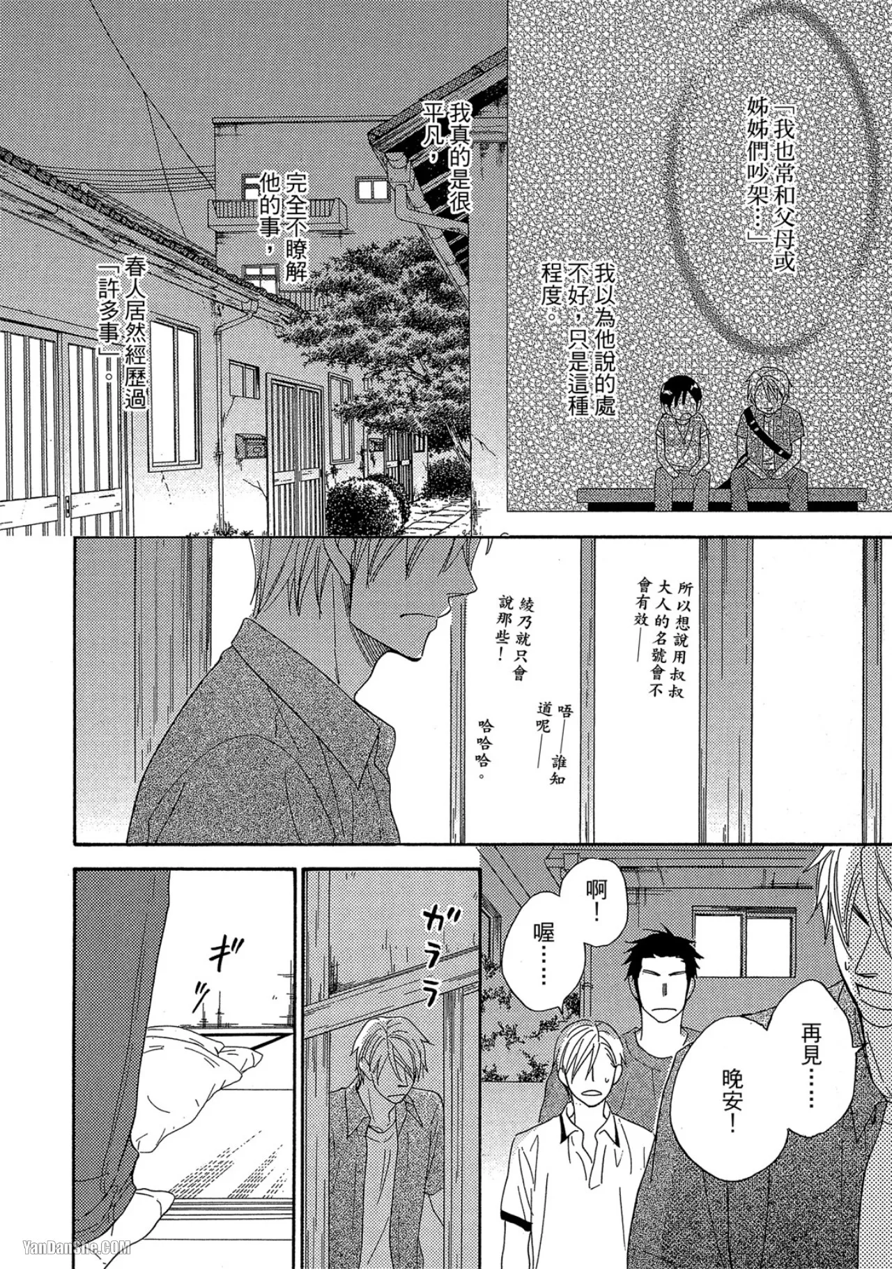 หน้า 149