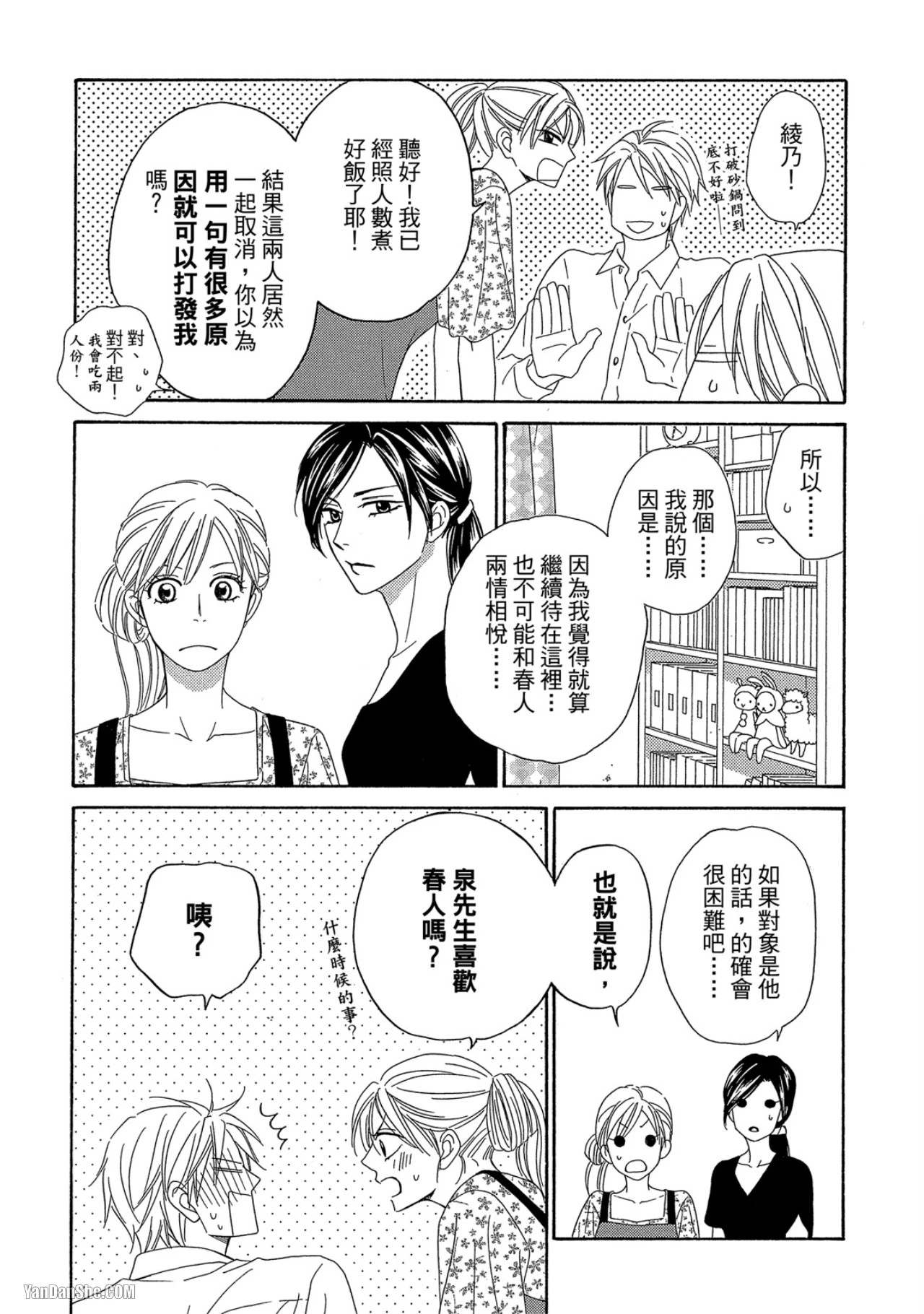 หน้า 168