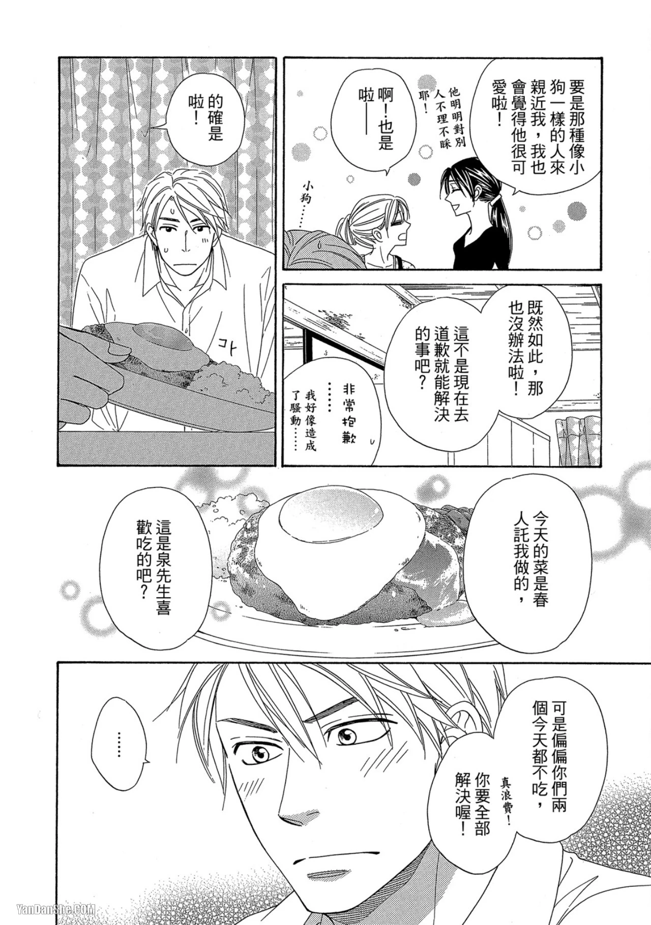 หน้า 171