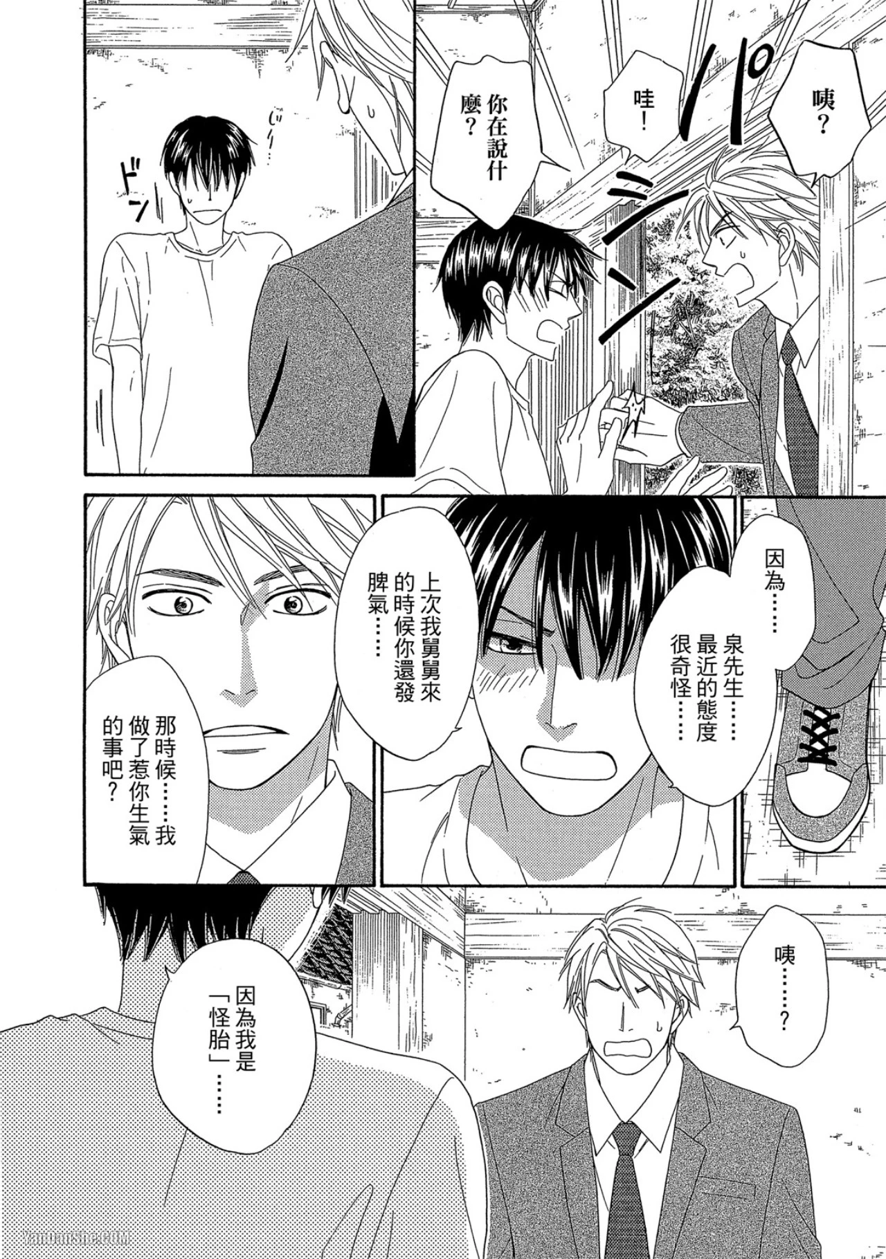 หน้า 177