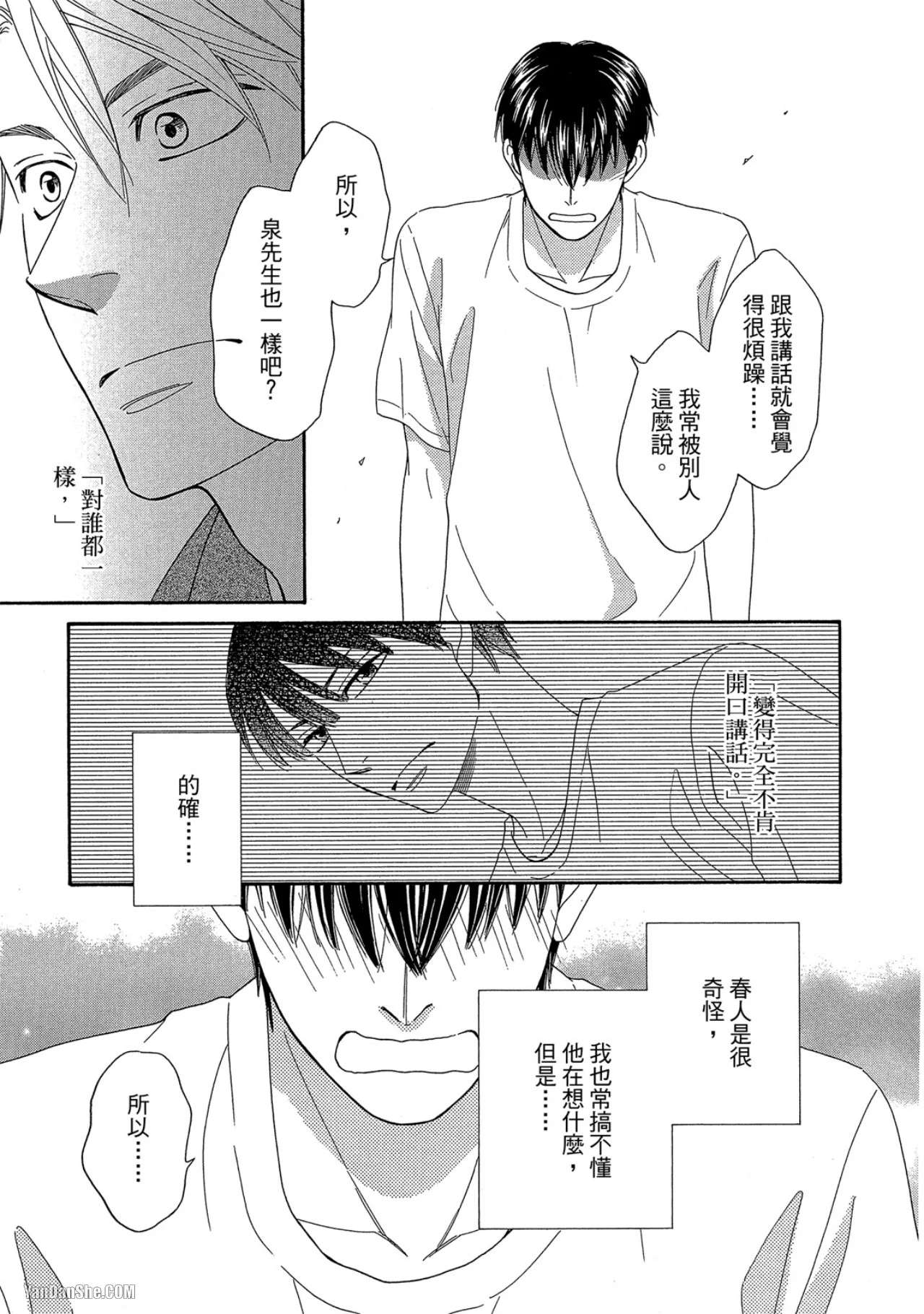 หน้า 178