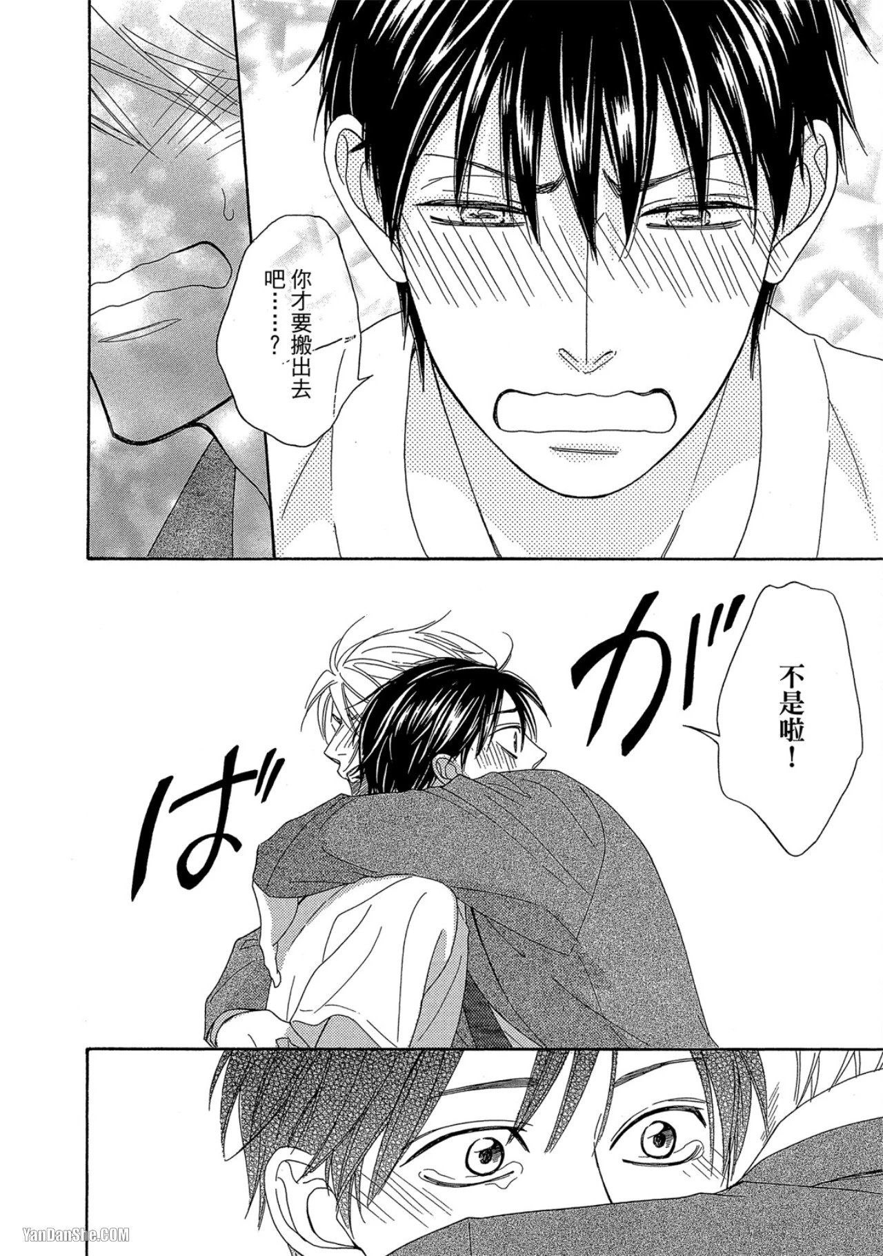 หน้า 179