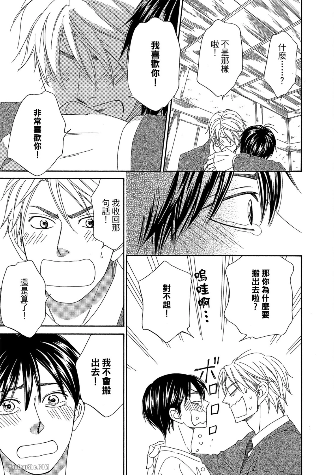 หน้า 180