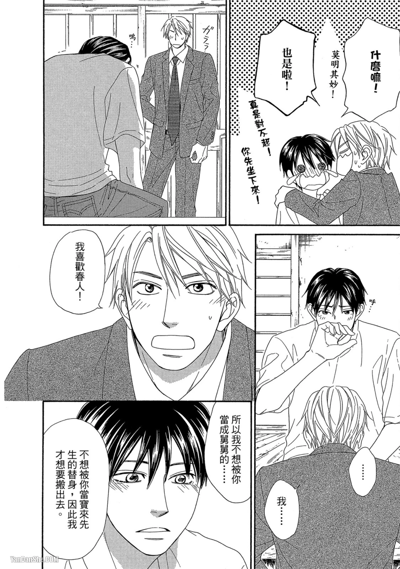 หน้า 181