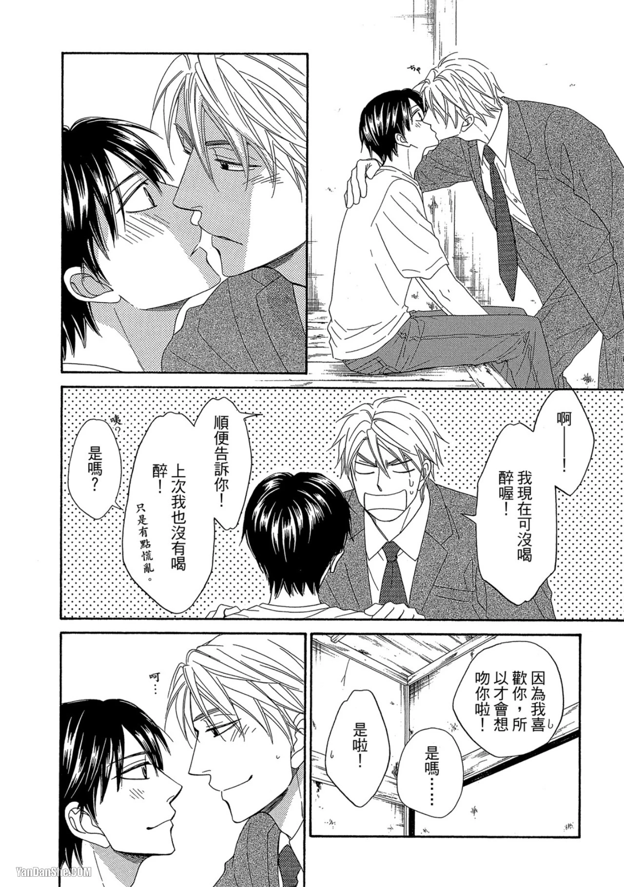 หน้า 185