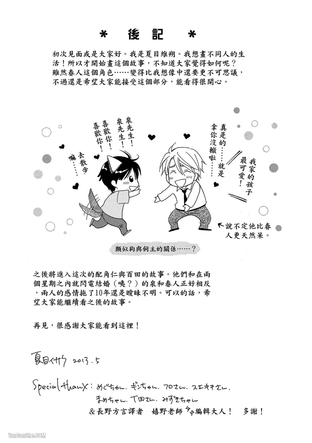 หน้า 205