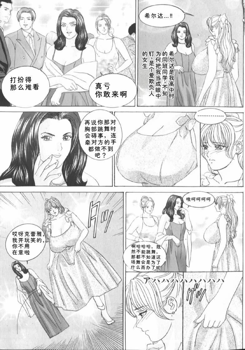 หน้า 19