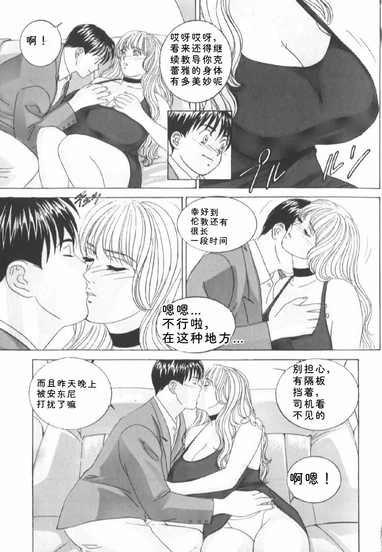 หน้า 23