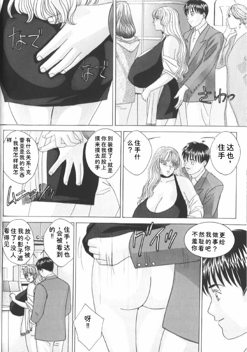หน้า 42