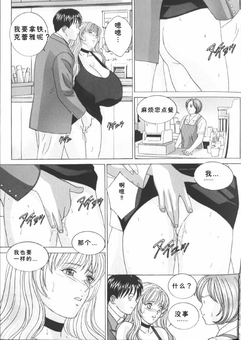 หน้า 43