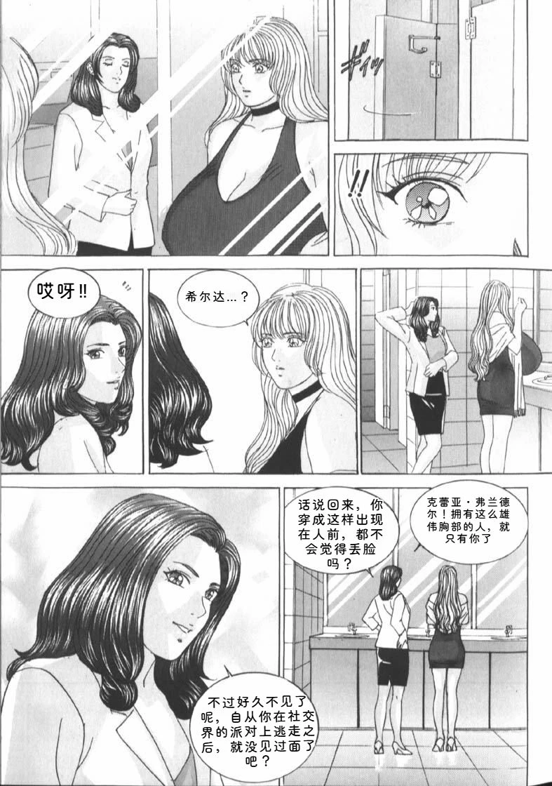 หน้า 61