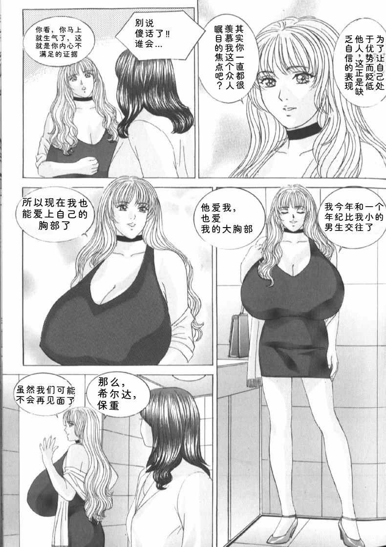 หน้า 63