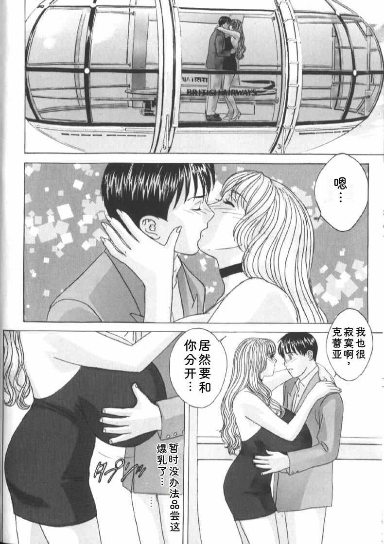 หน้า 68