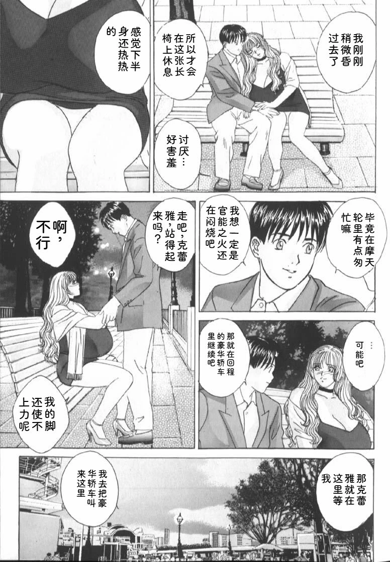 หน้า 91