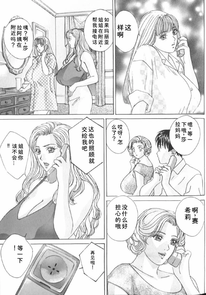 หน้า 99