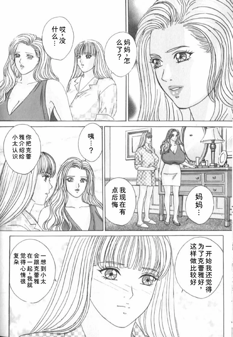 หน้า 100