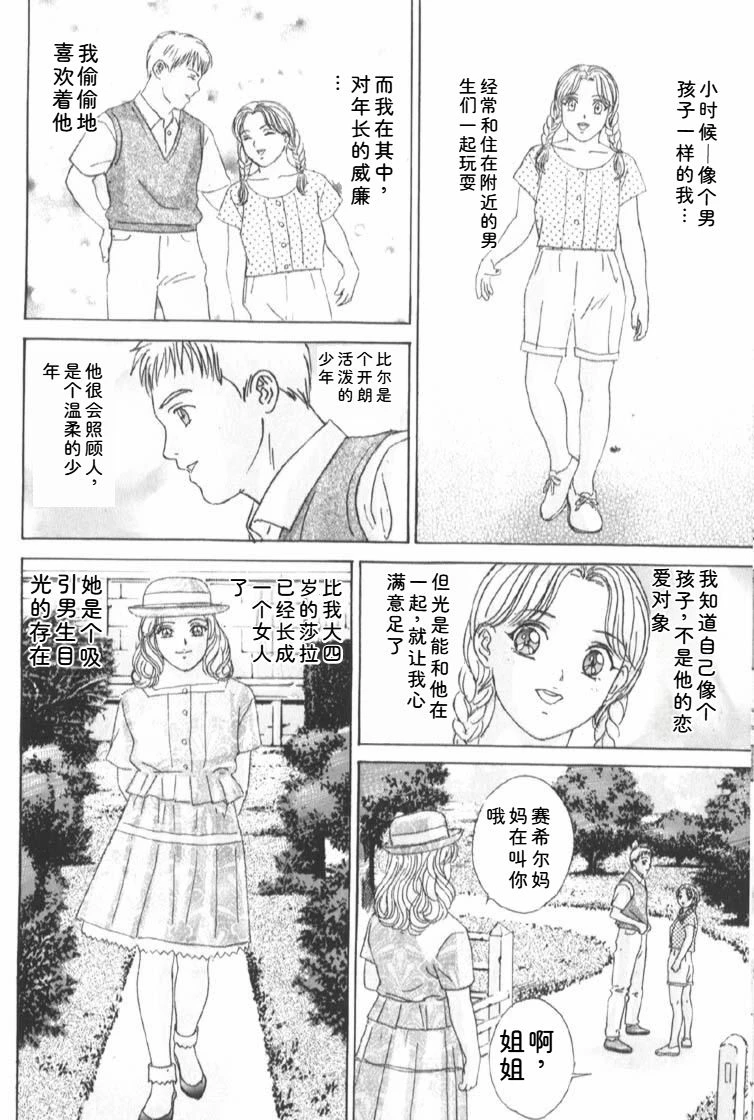 หน้า 102