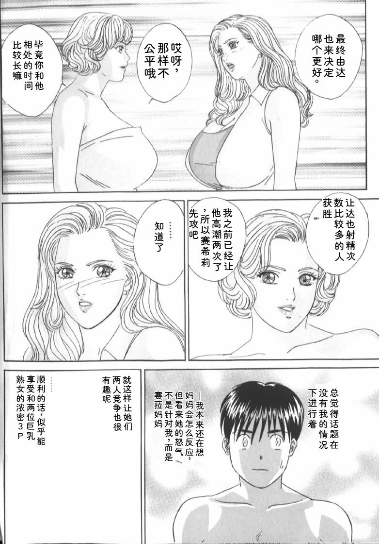 หน้า 130