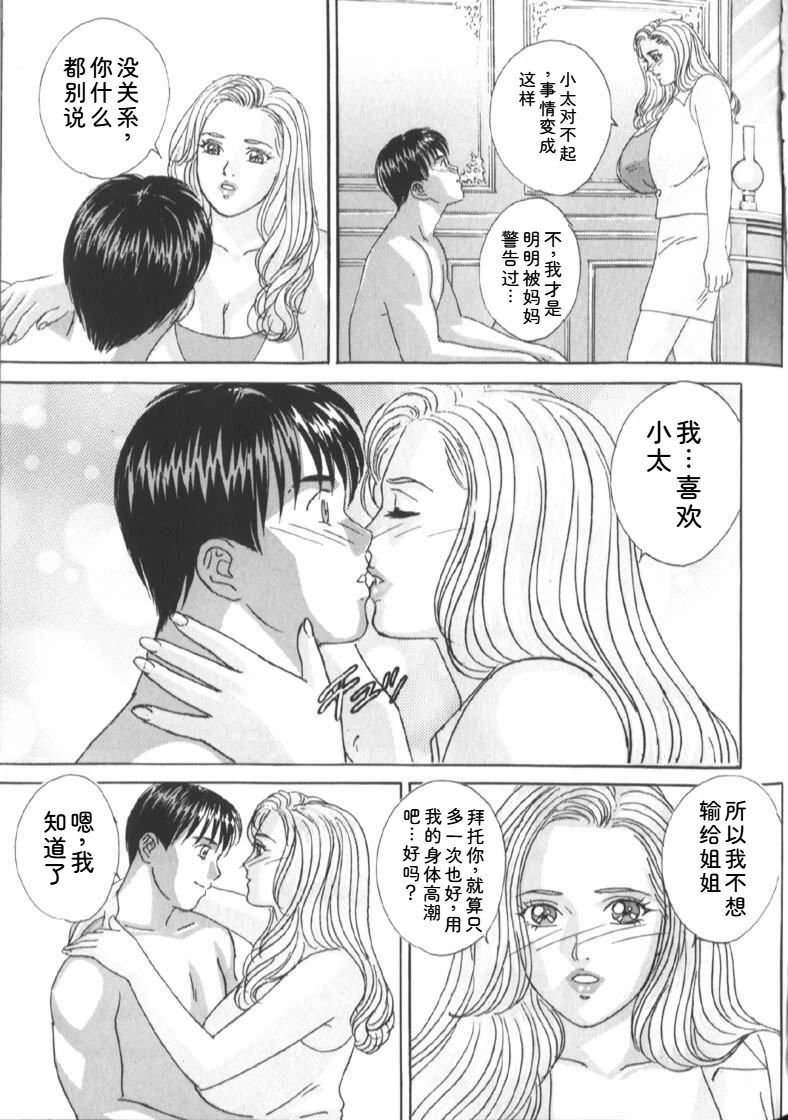 หน้า 131