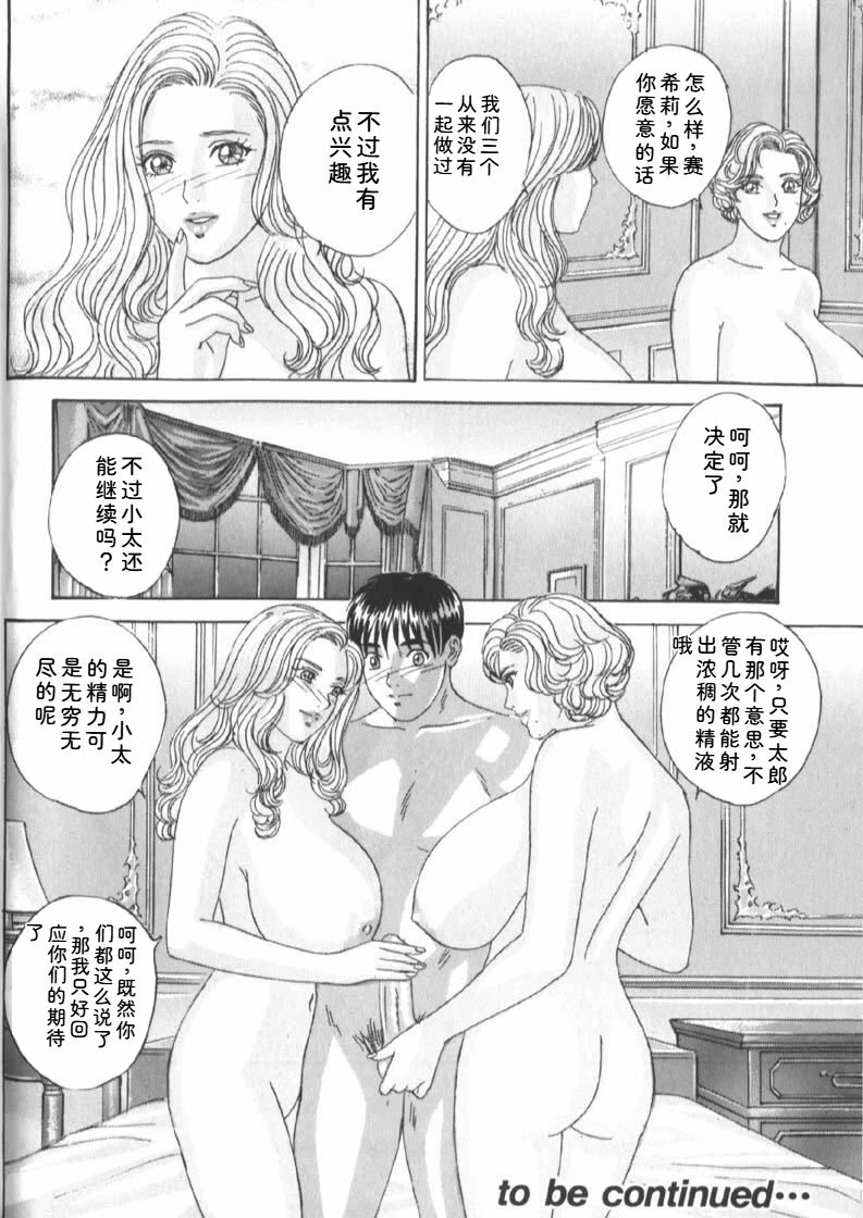หน้า 154