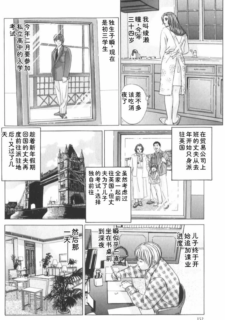 หน้า 158