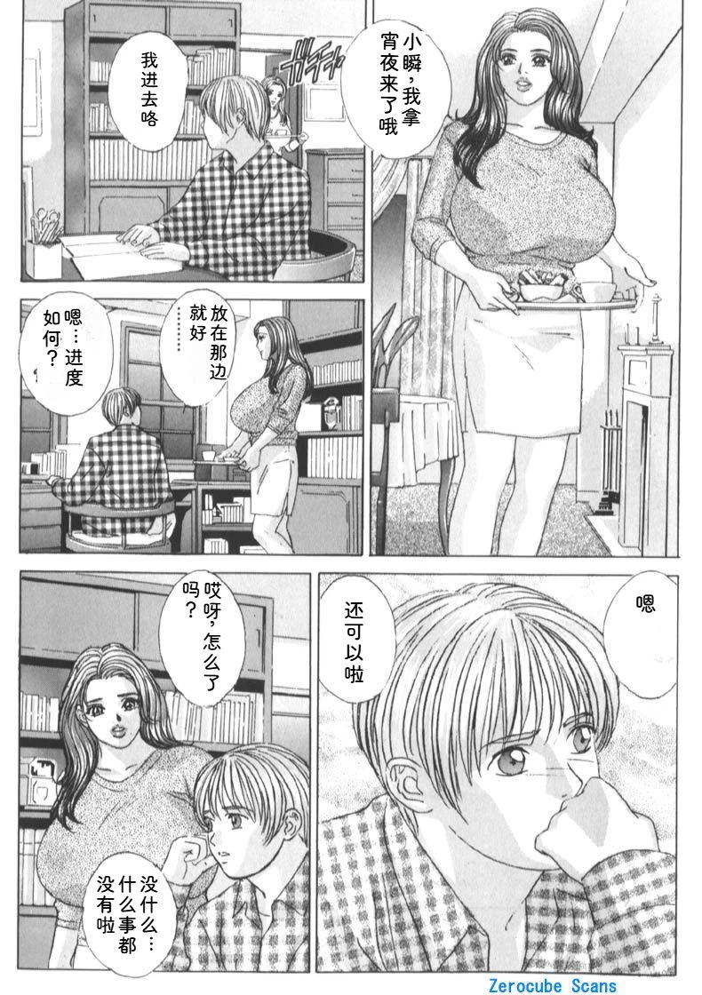 หน้า 159