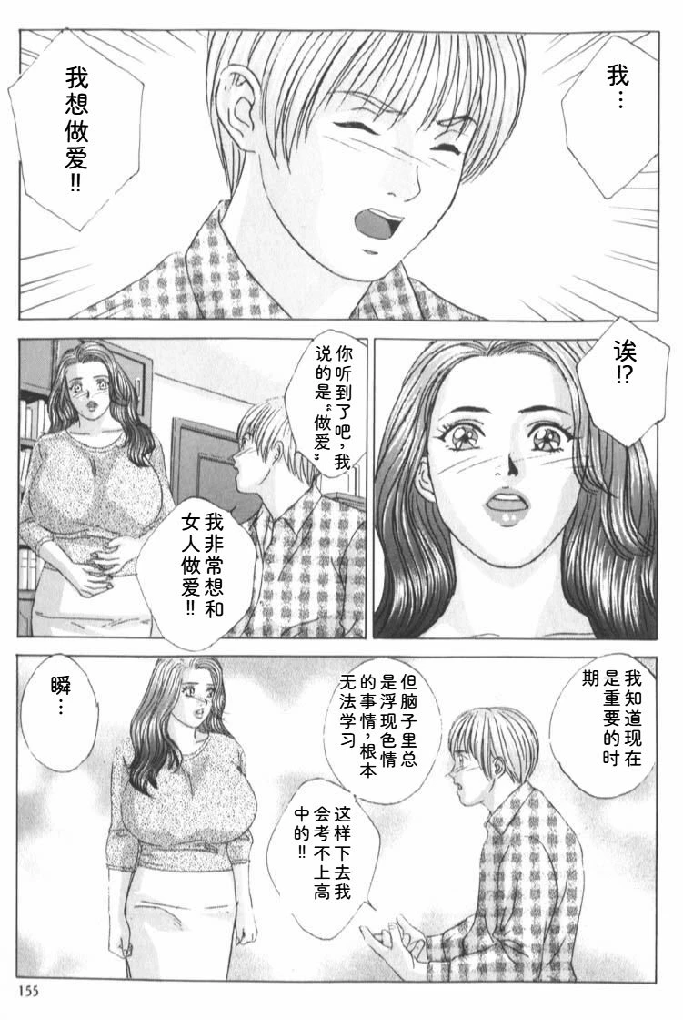 หน้า 161